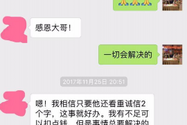 铁山港专业讨债公司有哪些核心服务？